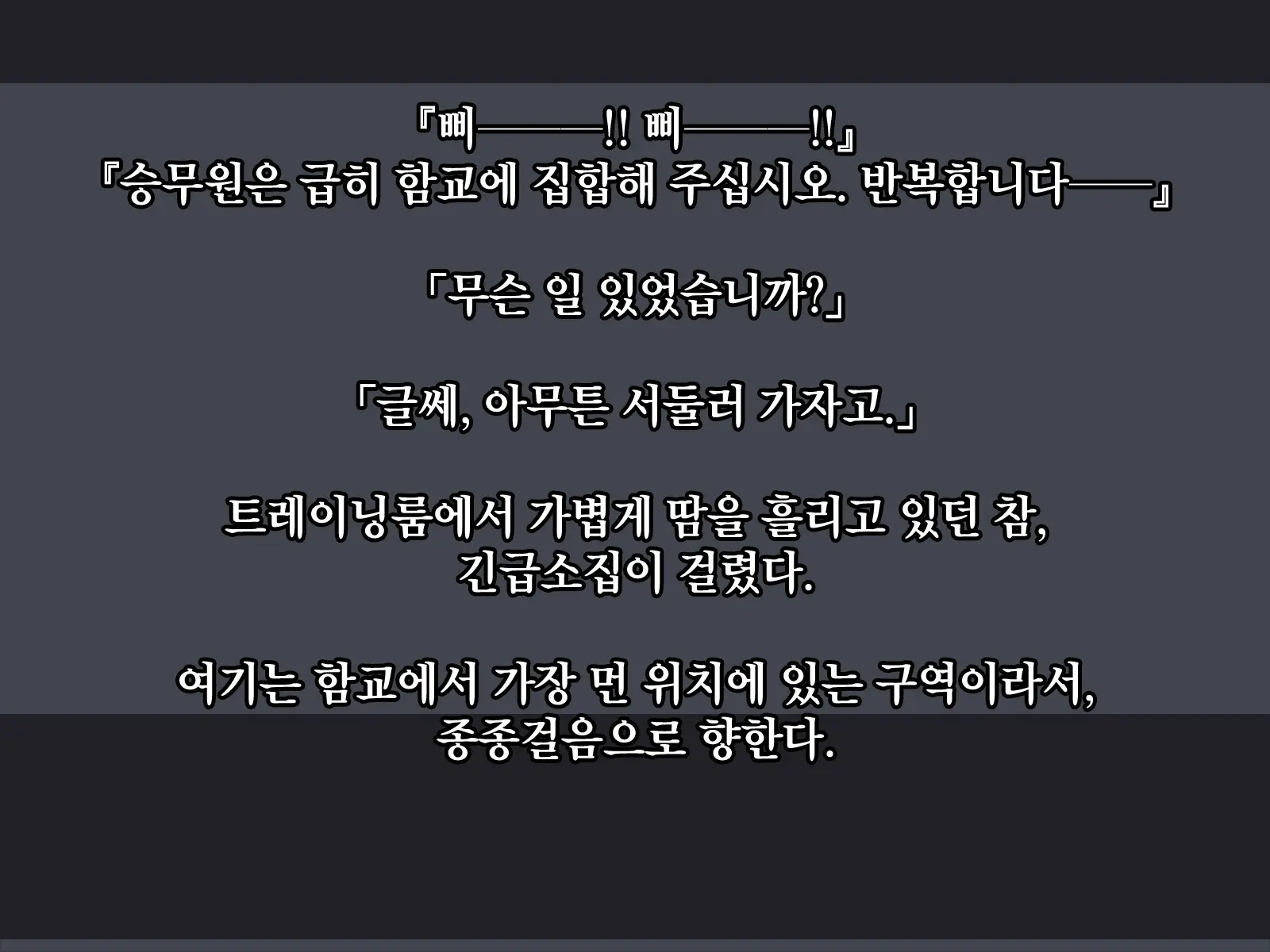 Alien Ecchi -Iseijin Gyakushuu No Oyakodon- | 에일리언 엣찌♡♡ -이성인 역습의 모녀덮밥-